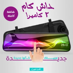 منتجات ترفيهية