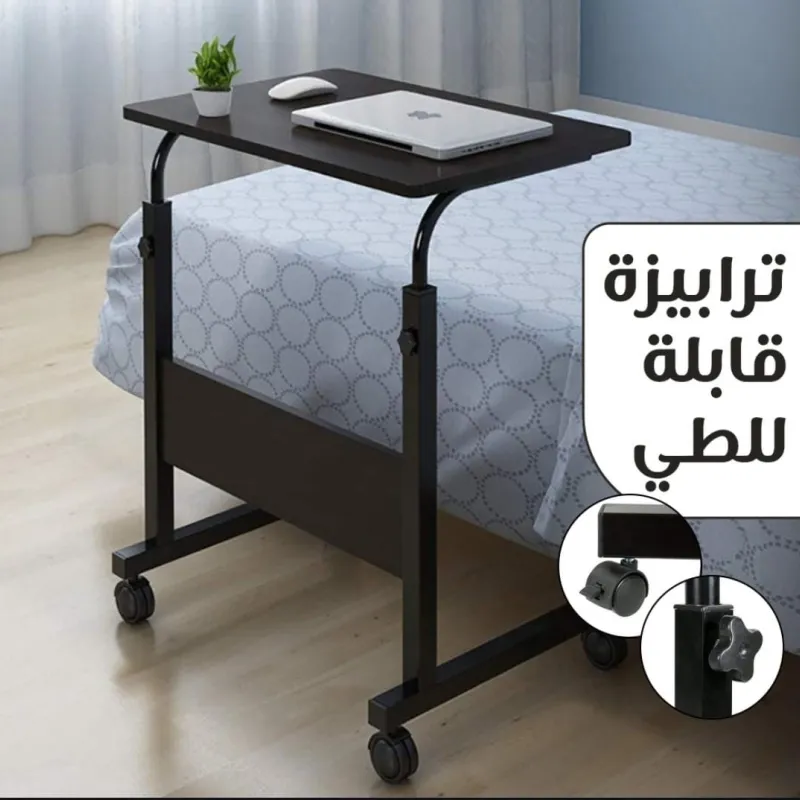 Mobile Stand-up Computer Desk طاولة الكمبيوتر قابلة للتحريك
