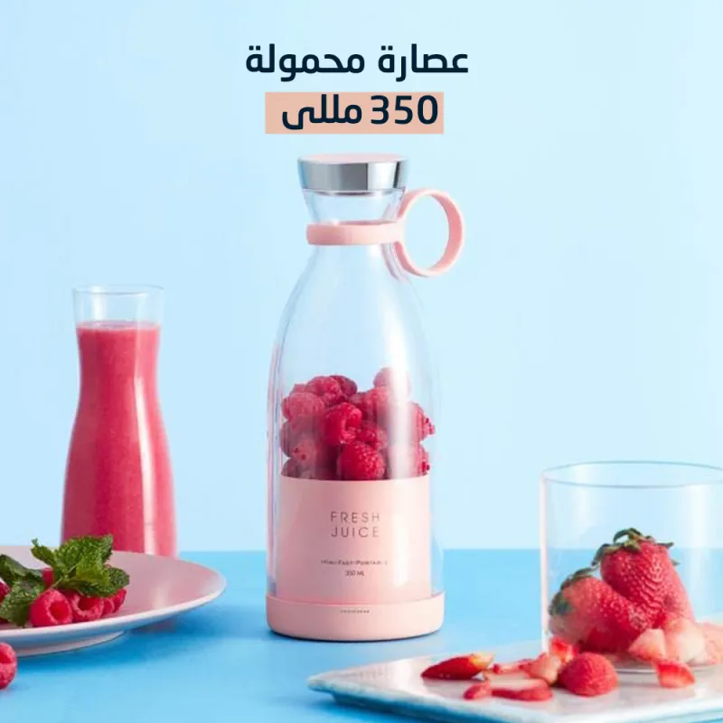 Portable Wireless Charging Blender  عصارة محمولة