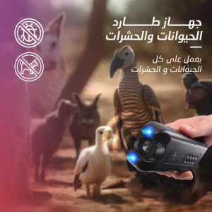 عرض 3 قطع جهاز طارد للحشرات و الباعوض و الذباب و الفئران بالموجات فوق صوتيه