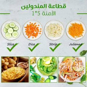 Mandoline Slicer 4*1 القطاعة المندولين ٤*١