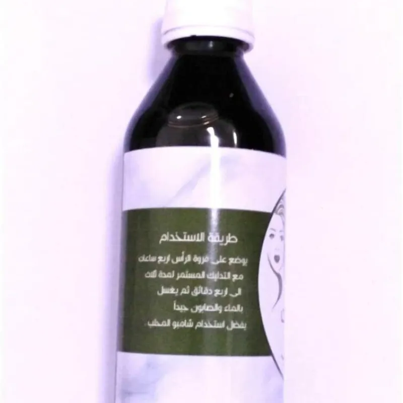 الزيت الافغاني للشعر و اللحية