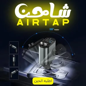 شواحن لاسلكية