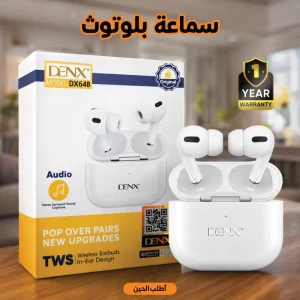 مكبرات الصوت