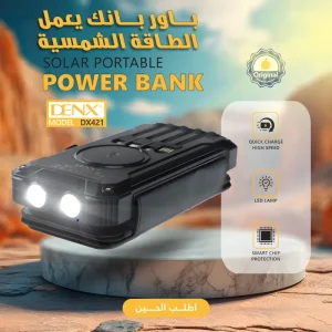 باور بانك
