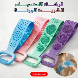 منتجات الحمام