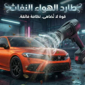 أدوات كهربائية