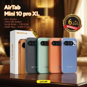 هاتف AirTab Mini 10 pro XL 5G - ضمان 6 شهور