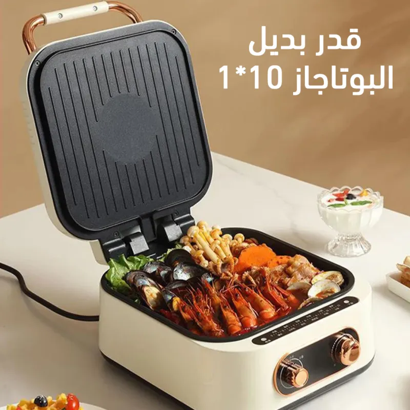بديل البوتاجاز والشواية متعدد الاستخدامات 10 * 1