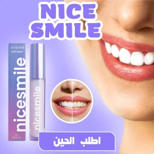 منتجات العناية بالأسنان