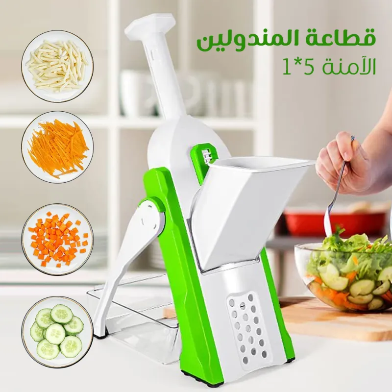 Mandoline Slicer 4*1 القطاعة المندولين ٤*١