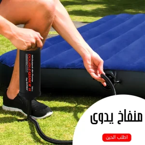 منفاخ يدوى