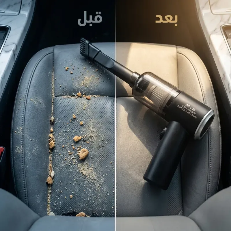 عرض حبتين مكنسة لاسلكية محمولة باليد 3*1 ببطارية 1200 مللي أمبير بضمان عام