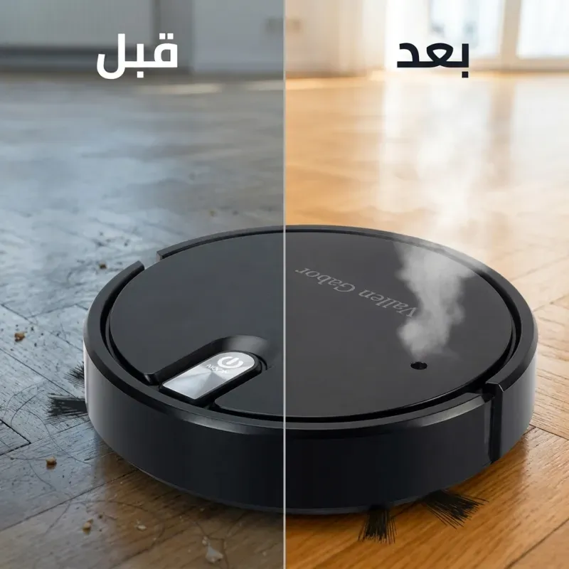 مكنسة كهربائية ذكية 5 في 1 - Smart 5-in-1 Electric Vacuum Cleaner