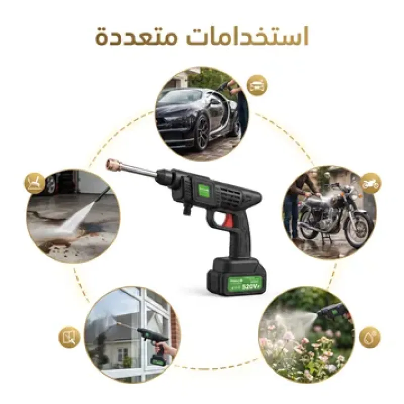 مضخة فوم  لاسلكية شديدة بقوة 520واط ببطارتين بضمان عام